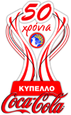 Fútbol - Copa de Chipre - 2015/2016 - Resultados detallados