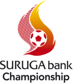 Fútbol - Copa Suruga Bank - 2018 - Inicio