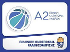 Baloncesto - Grecia - A2 Ethniki - Palmarés