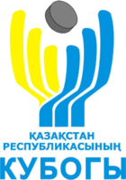 Hockey sobre hielo - Copa de Kazajistán - 2020/2021 - Inicio