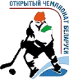 Hockey sobre hielo - Bielorrusia - Extraliga - 2022/2023 - Inicio