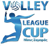 Vóleibol - Copa de la Liga de Grecia - 2018/2019 - Inicio